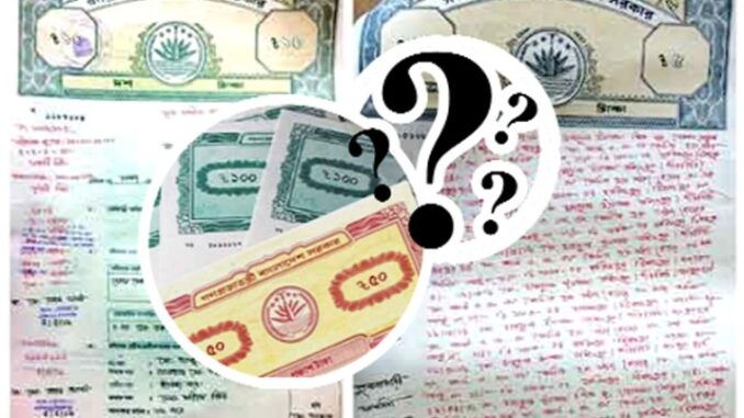1694397339_Fake-land-deed