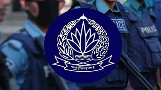 1753890101.police-logo