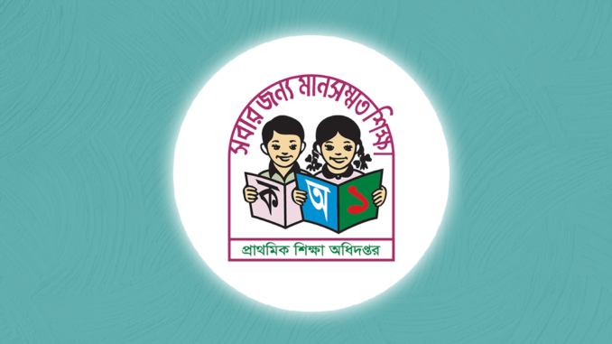 Bangladesh-primary-school