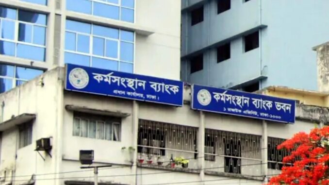 Bank-13-1536x864