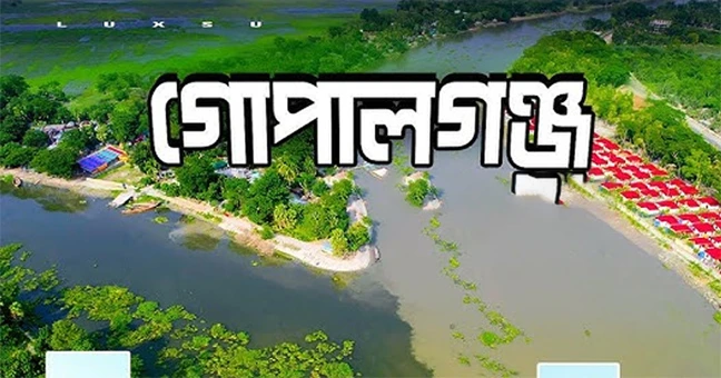 GopalGonj_original_1752692991