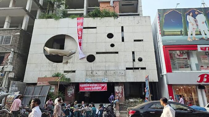 awami-league-office-1753424805