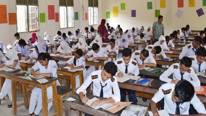 hsc-exam