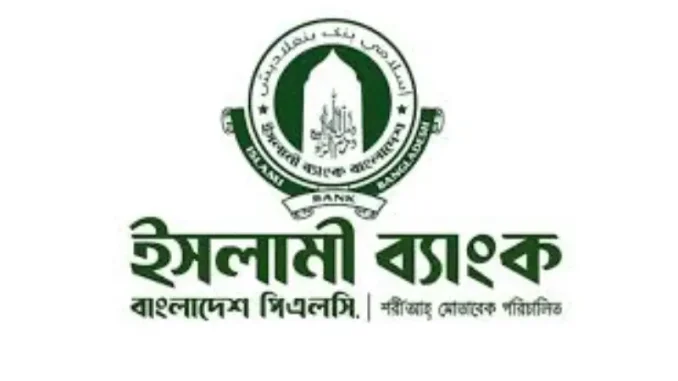 islami-678x381-1