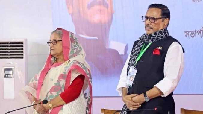 kader-hasina_original_1753762227