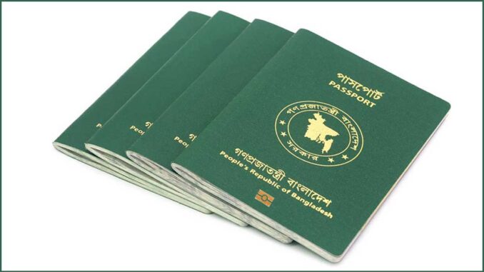 passport-bg-20221214134227