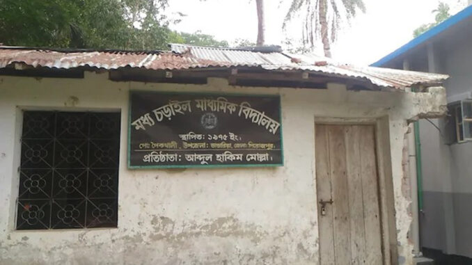 pirojpur-20250710194558