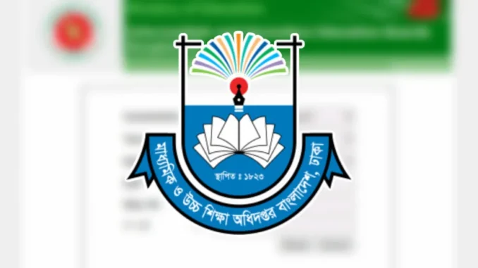 ssc