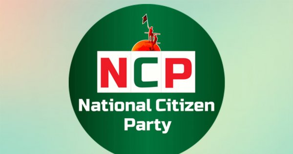 NCP-e6b91e04448faeed93498cff8f630f55
