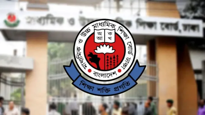 dp-dhaka-bord-20241114134837-2508231421