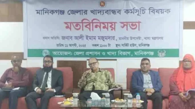১৫-টাকা-কেজি